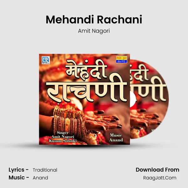 Mehandi Rachani - Amit Nagori