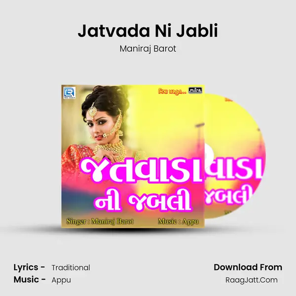 Jatvada Ni Jabli - Maniraj Barot