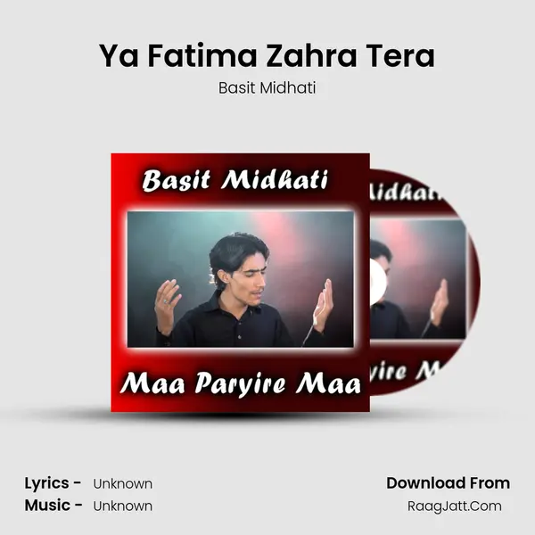 Ya Fatima Zahra Tera mp3 song