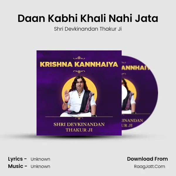 Daan Kabhi Khali Nahi Jata Cover
