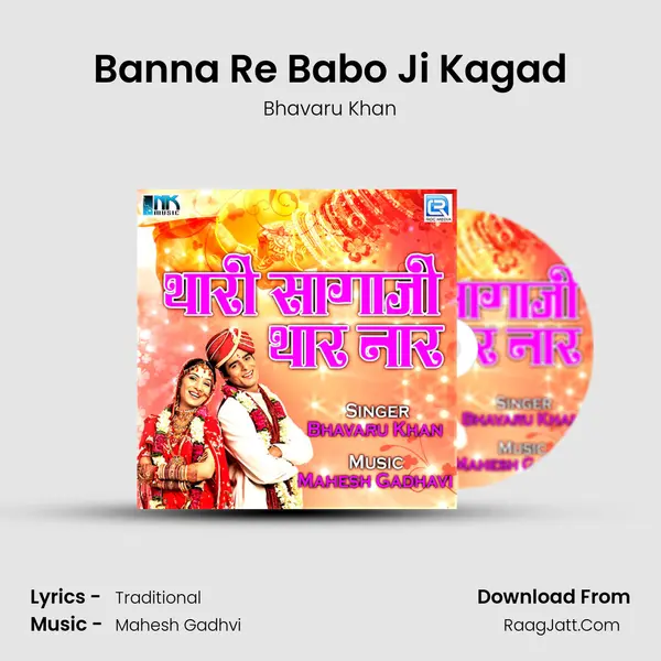 Banna Re Babo Ji Kagad MP3 Song by Bhavaru Khan Cover