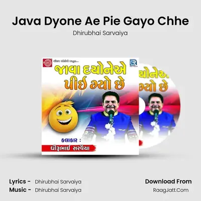 Java Dyone Ae Pie Gayo Chhe - Dhirubhai Sarvaiya