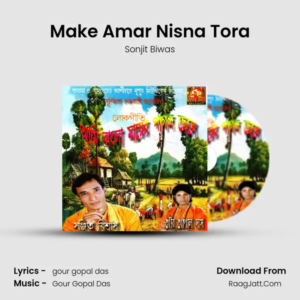 Make Amar Nisna Tora mp3 song