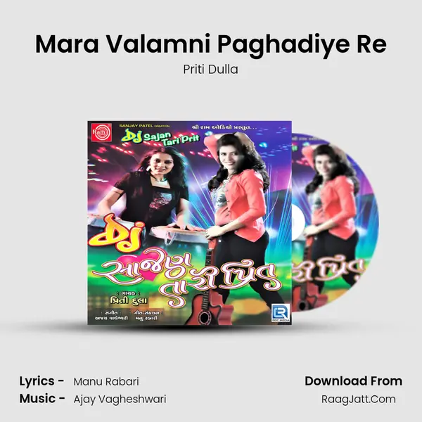 Mara Valamni Paghadiye Re MP3 Song by Priti Dulla Cover