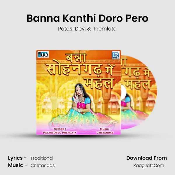 Banna Kanthi Doro Pero MP3 Song by Patasi Devi Cover