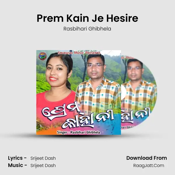 Prem Kain Je Hesire MP3 Song by Rasbihari Ghibhela Cover