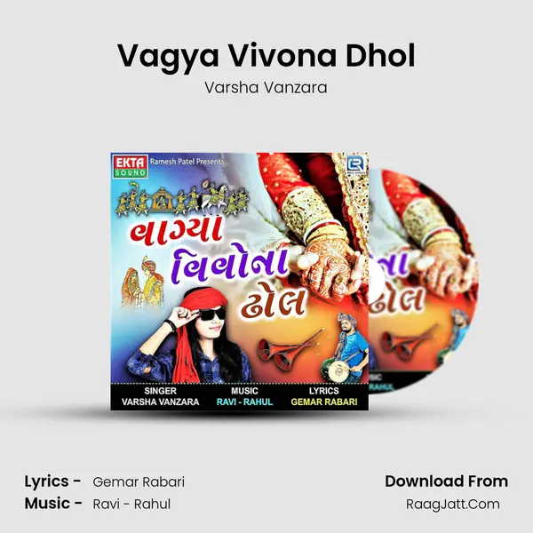 Vagya Vivona Dhol MP3 Song by Varsha Vanzara Cover