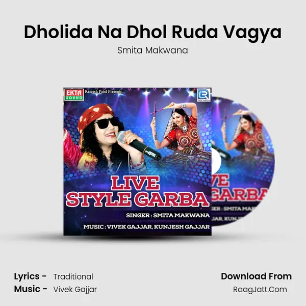 Dholida Na Dhol Ruda Vagya MP3 Song by Smita Makwana Cover