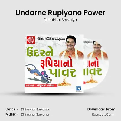 Undarne Rupiyano Power - Dhirubhai Sarvaiya