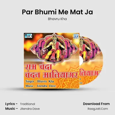 Par Bhumi Me Mat Ja MP3 Song by Bhavru Kha Cover