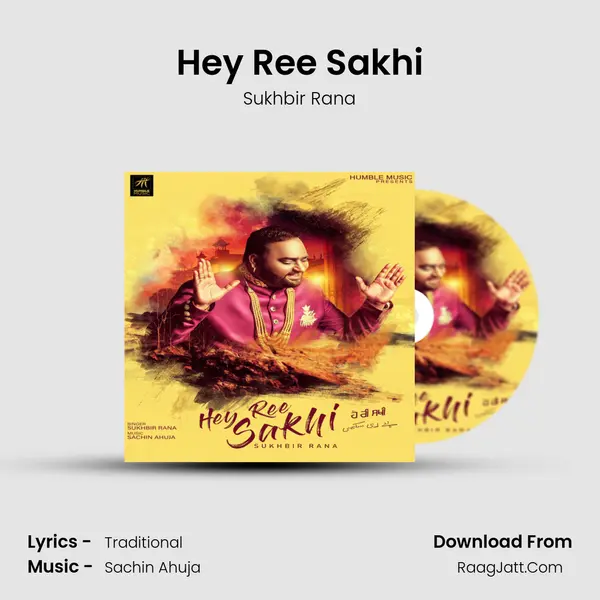 Hey Ree Sakhi mp3 song