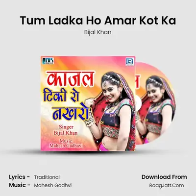 Tum Ladka Ho Amar Kot Ka MP3 Song by Bijal Khan Cover