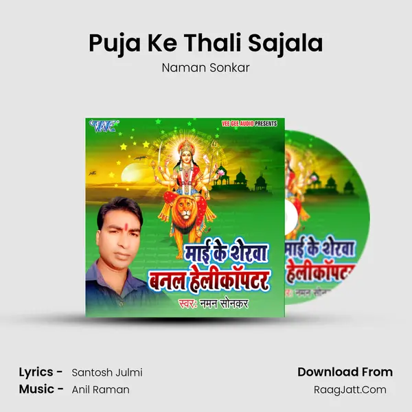 Puja Ke Thali Sajala MP3 Song by Naman Sonkar Cover