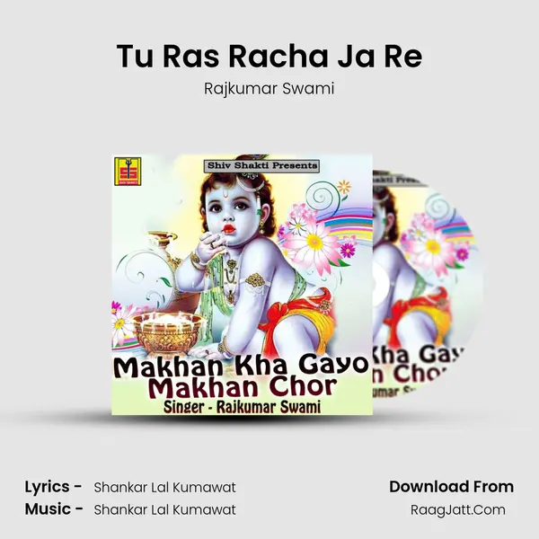 Tu Ras Racha Ja Re MP3 Song by Rajkumar Swami Cover