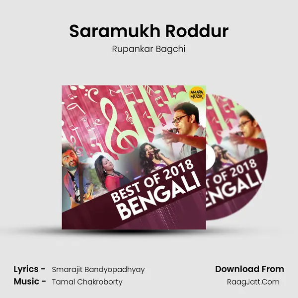 Saramukh Roddur Cover