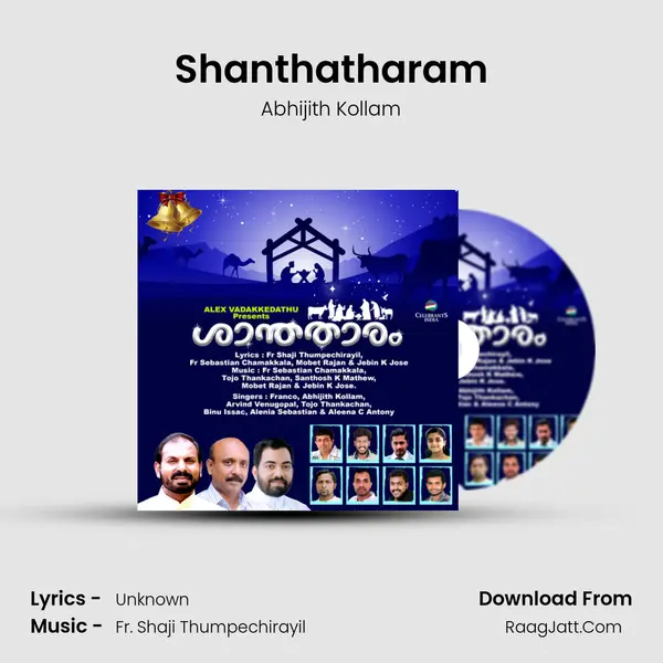 Shanthatharam MP3 Song by Abhijith Kollam Cover