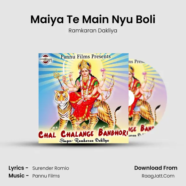 Maiya Te Main Nyu Boli MP3 Song by Ramkaran Dakliya Cover