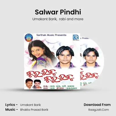 Salwar Pindhi MP3 Song by Umakant Barik Cover