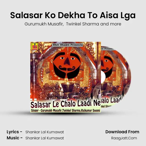 Salasar Ko Dekha To Aisa Lga MP3 Song by Gurumukh Musafir Cover