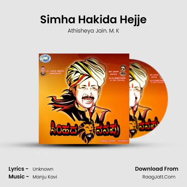 Simha Hakida Hejje MP3 Song by Athisheya Jain. M. K Cover
