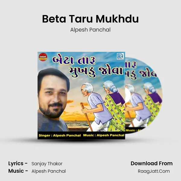 Beta Taru Mukhdu MP3 Song by Alpesh Panchal Cover