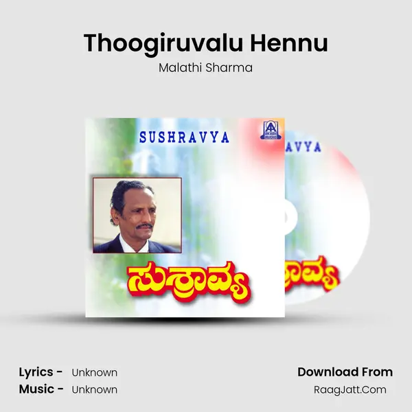Thoogiruvalu Hennu MP3 Song by Malathi Sharma Cover