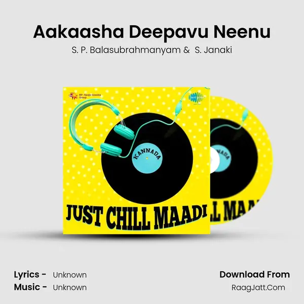 Aakaasha Deepavu Neenu Cover
