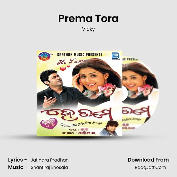 Prema Tora MP3 Song by Vicky Cover