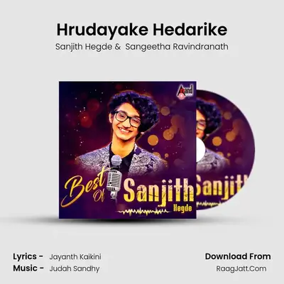 Hrudayake Hedarike Cover