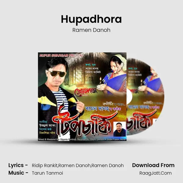 Hupadhora MP3 Song by Ramen Danoh Cover
