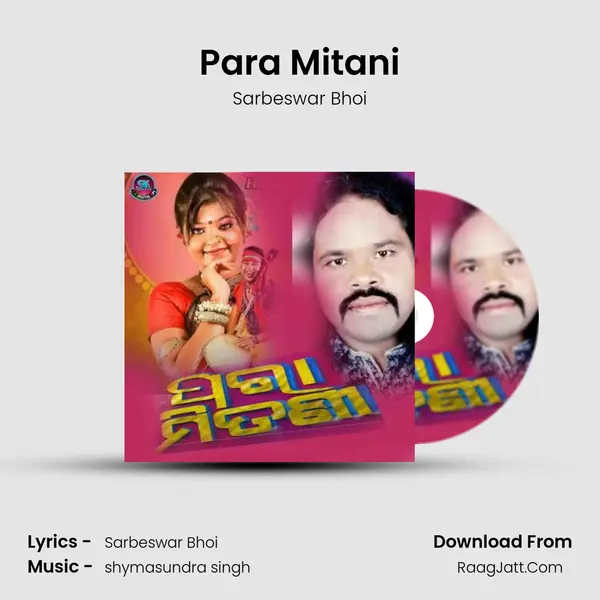 Para Mitani - Sarbeswar Bhoi