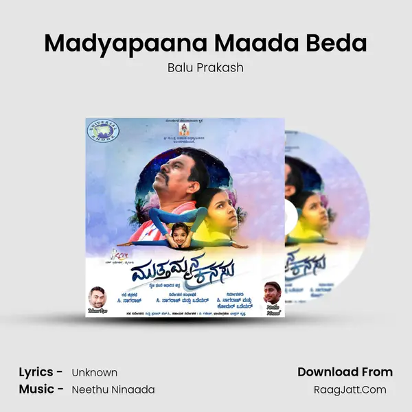Madyapaana Maada Beda MP3 Song by Balu Prakash Cover