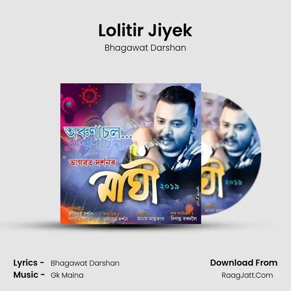 Lolitir Jiyek MP3 Song by Bhagawat Darshan Cover