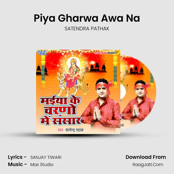 Piya Gharwa Awa Na MP3 Song by SATENDRA PATHAK Cover