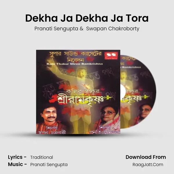 Dekha Ja Dekha Ja Tora mp3 song