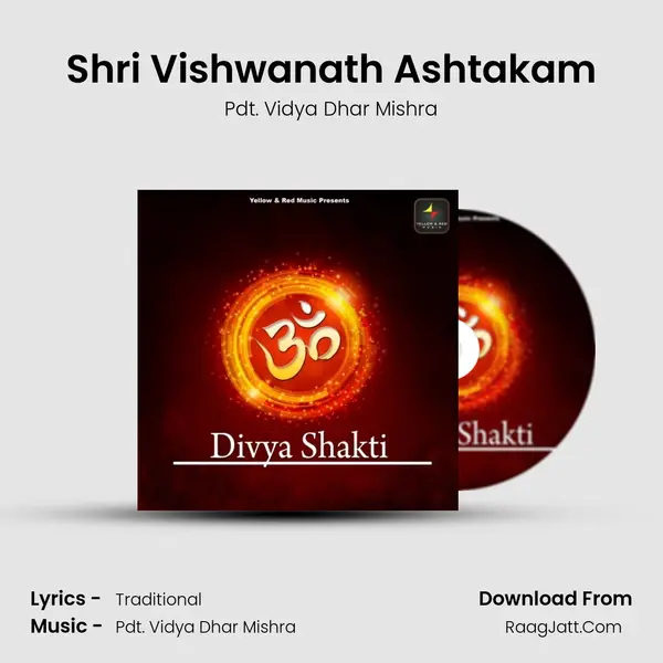 Shri Vishwanath Ashtakam Cover