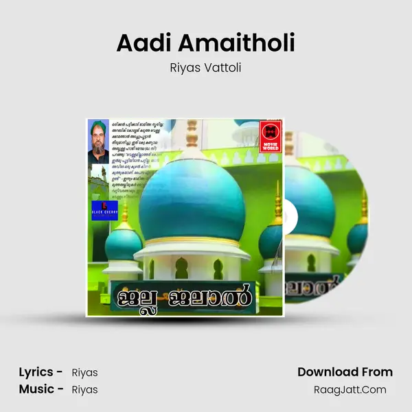 Aadi Amaitholi mp3 song