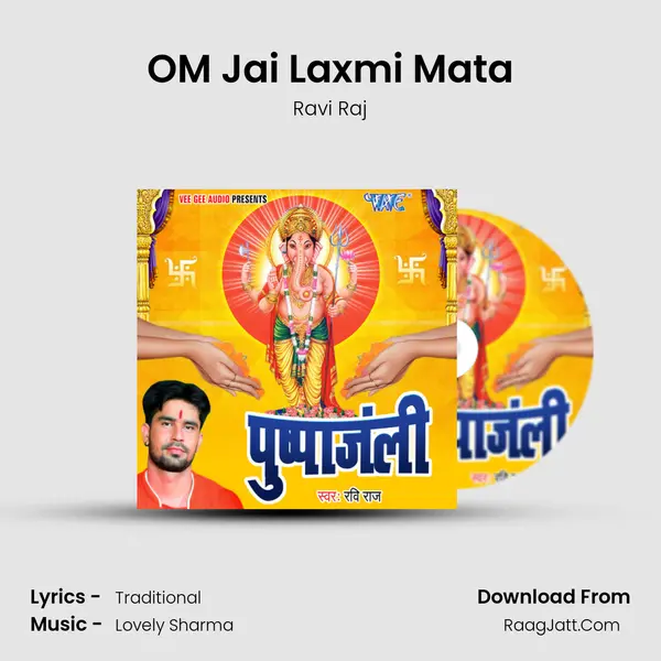 OM Jai Laxmi Mata MP3 Song by Ravi Raj Cover