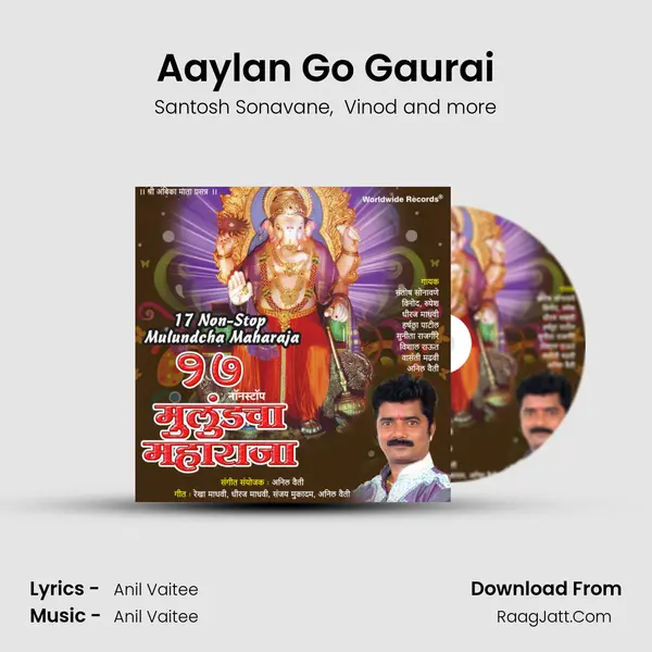 Aaylan Go Gaurai MP3 Song by Santosh Sonavane Cover