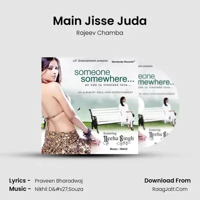 Main Jisse Juda MP3 Song by Rajeev Chamba Cover