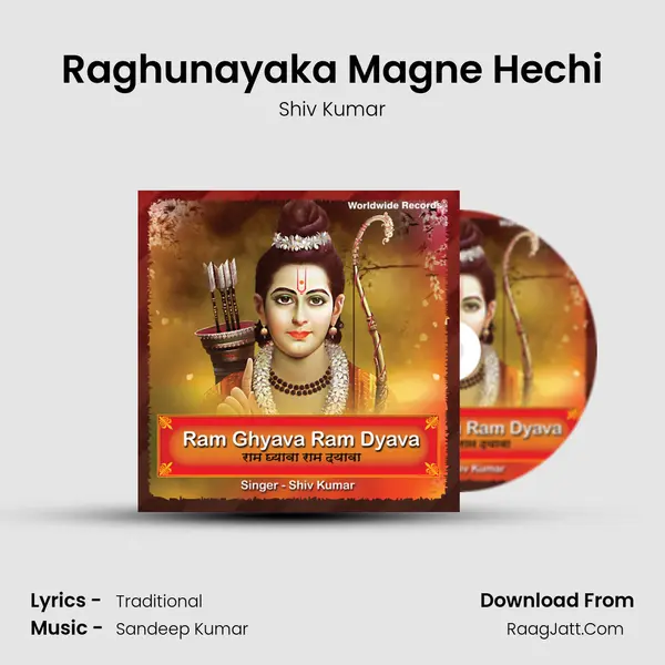 Raghunayaka Magne Hechi MP3 Song by Shiv Kumar Cover