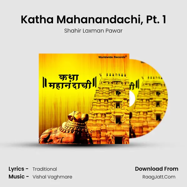 Katha Mahanandachi, Pt. 1 MP3 Song by Shahir Laxman Pawar Cover