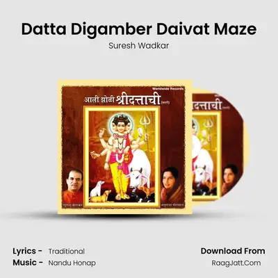 Datta Digamber Daivat Maze MP3 Song by Suresh Wadkar Cover