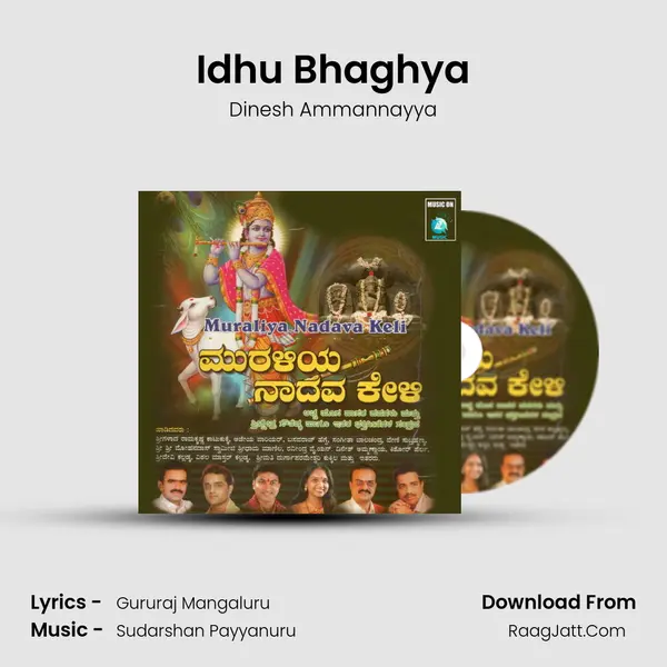 Idhu Bhaghya MP3 Song by Dinesh Ammannayya Cover