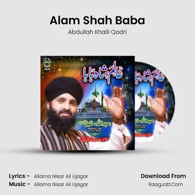 Alam Shah Baba mp3 song