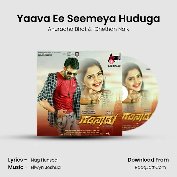 Yaava Ee Seemeya Huduga MP3 Song by Anuradha Bhat Cover