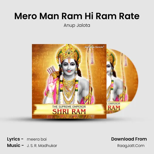 Mero Man Ram Hi Ram Rate Cover