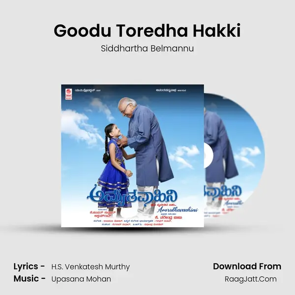 Goodu Toredha Hakki MP3 Song by Siddhartha Belmannu Cover