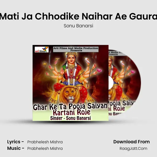 Mati Ja Chhodike Naihar Ae Gaura MP3 Song by Sonu Banarsi Cover