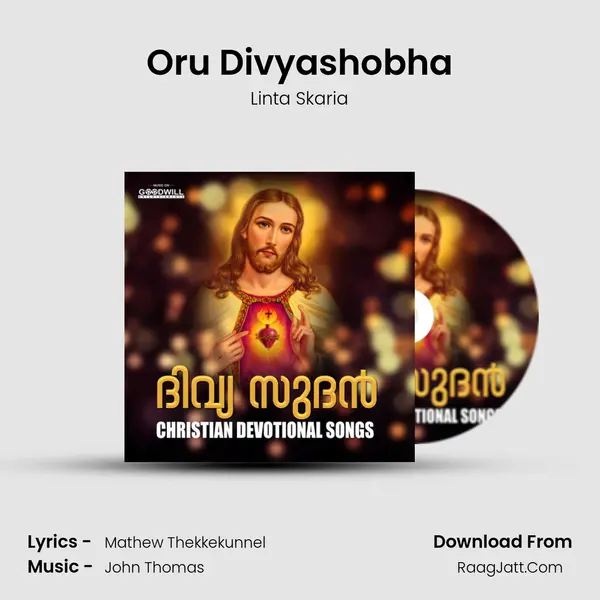 Oru Divyashobha MP3 Song by Linta Skaria Cover